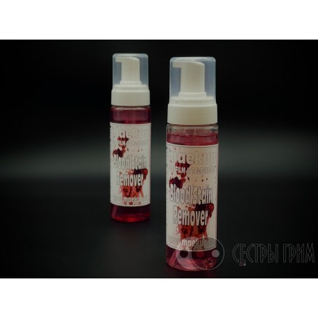 Очиститель-растворитель эффектов крови (пена) Blood Stain Remover (Pump)
